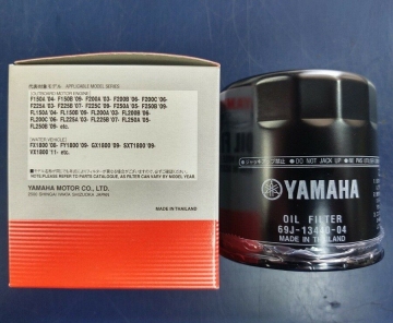 YAMAHA Olejový filtr pro YAMAHA F150-F250 (69J-13440-04, staré ozn. 69J-13440-03)